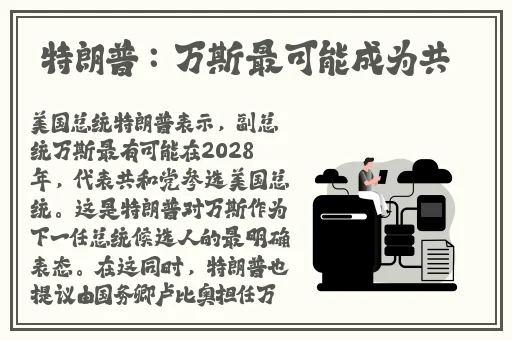 电影姨母的诱惑大结局