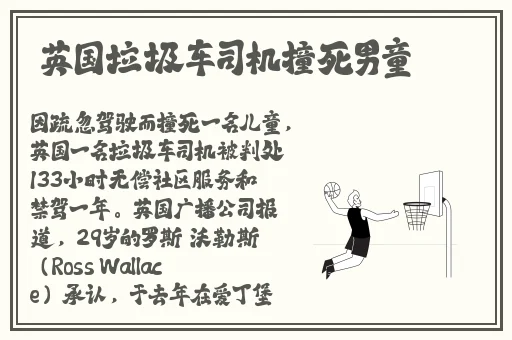 四平青年第二部完整版