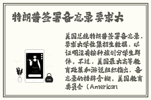韩国三色电费影