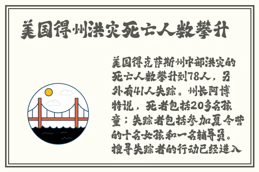 上官婉儿翻白眼流口水流眼泪图片羞羞漫画