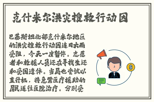 国精产品六区有限公司