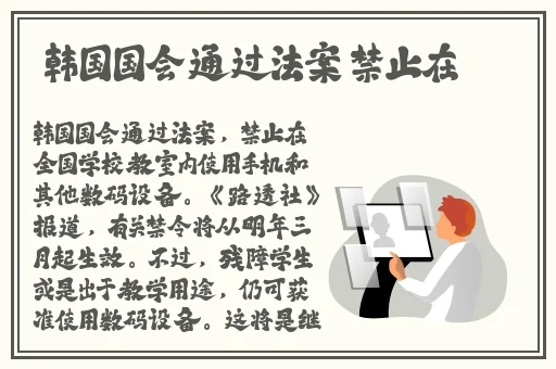 原神甘雨角色衣服p掉图片